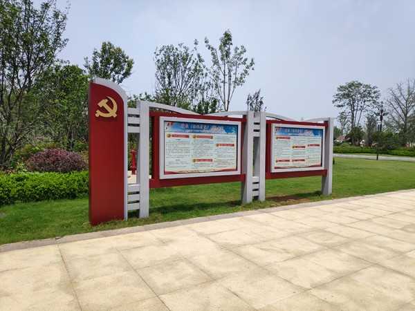 東營(yíng)宣傳欄
