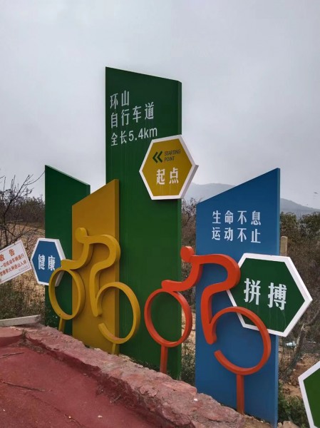 東營標識標牌2