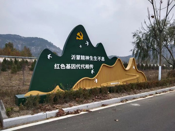 東營標識標牌4