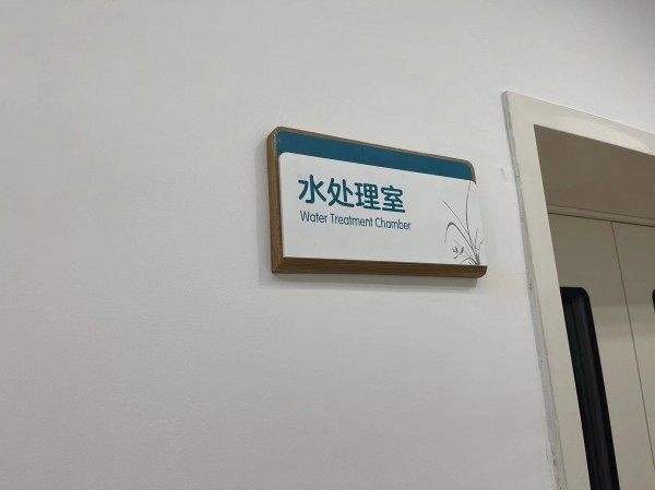青島室內(nèi)標(biāo)識