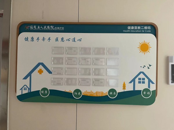 濟南室內(nèi)標(biāo)識