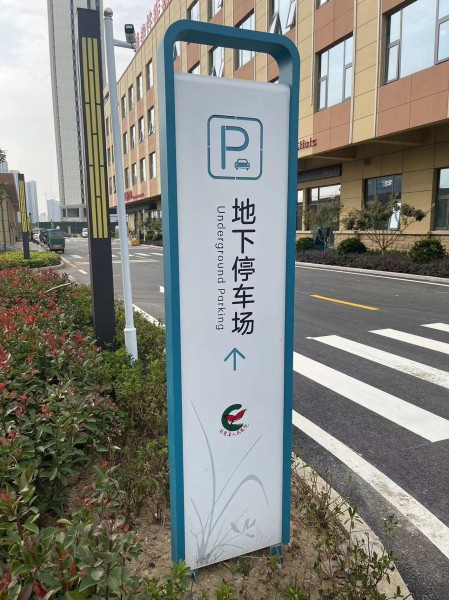濟南醫(yī)院標(biāo)識